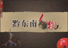 堅守醫(yī)療第一線  扎根基層護(hù)健康—— 記麻江縣賢昌鎮(zhèn)賢昌村鄉(xiāng)村醫(yī)生趙明階